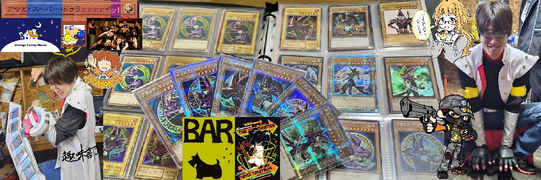 趣味男(ｼｭﾐｦ)'s banner