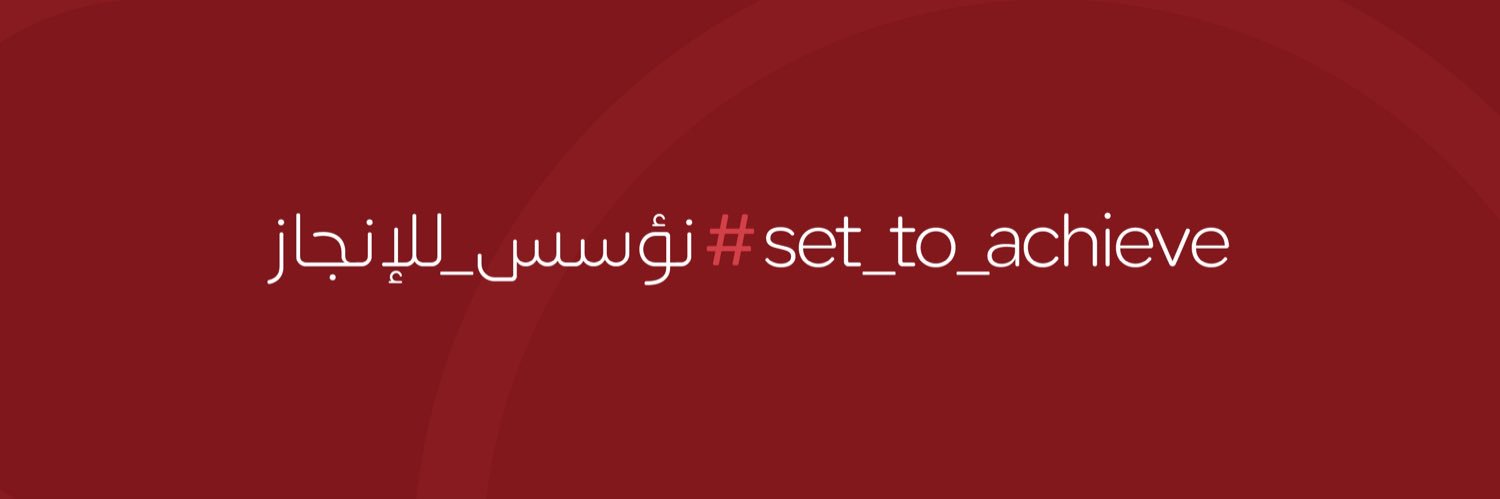 الاتحاد العُماني للرياضة المدرسية banner