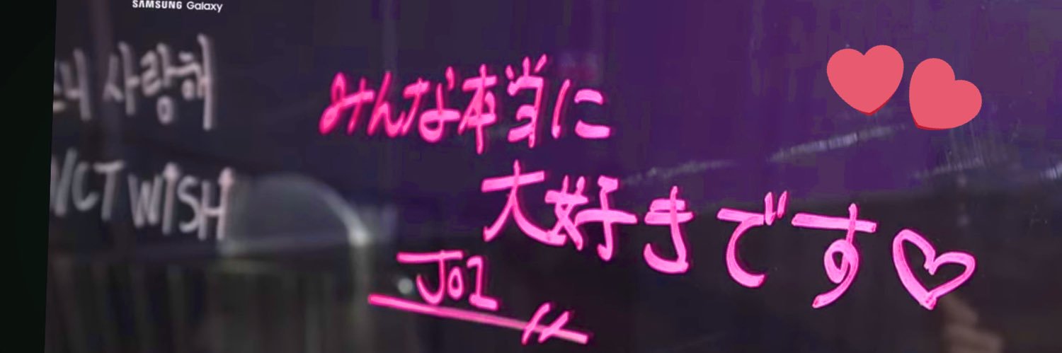 トミ子🍌🦒 banner