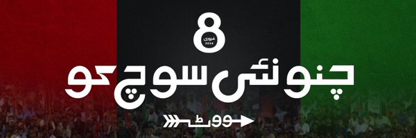 kulsoom_chandio Profile Banner