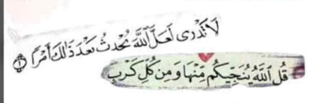 سبحان الله... banner