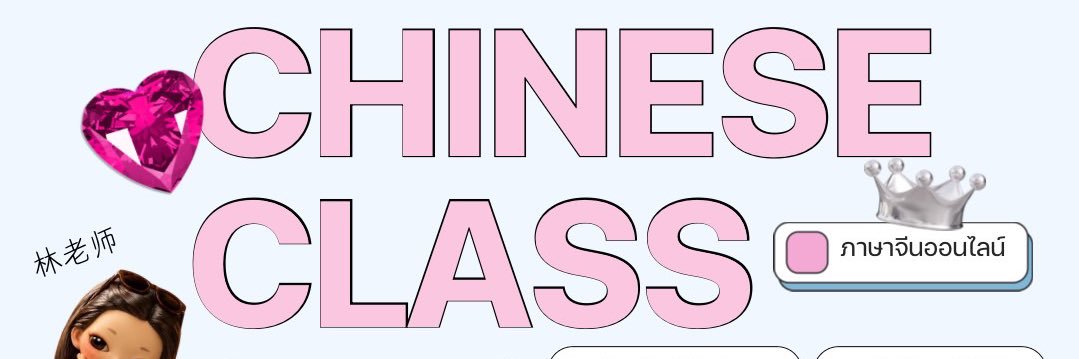 sichenchinese's profile banner image