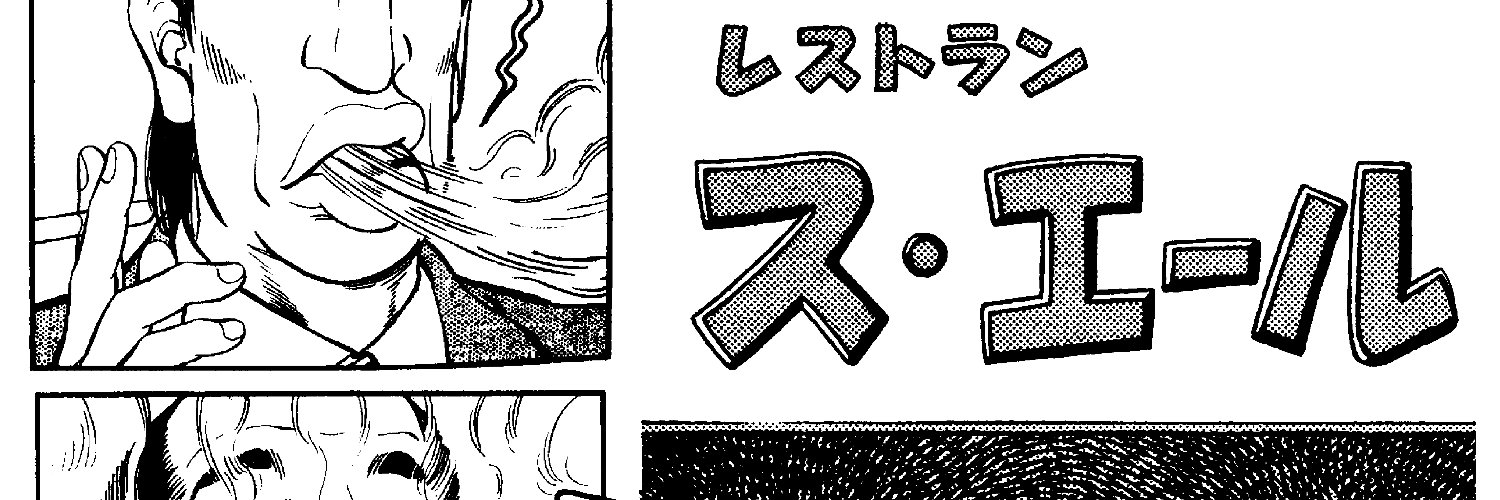 KONBAYASHI2's profile banner image