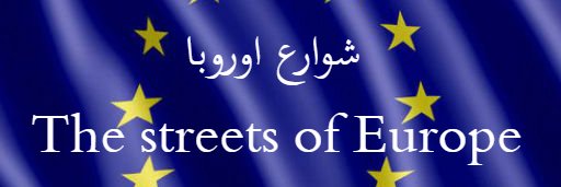 streets_Europe's profile banner image