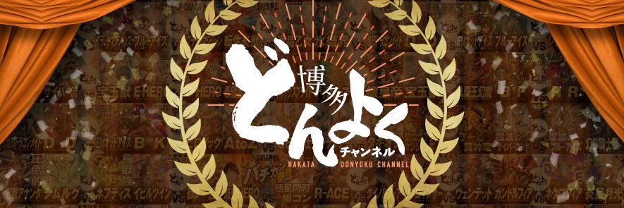 voranchi's profile banner image