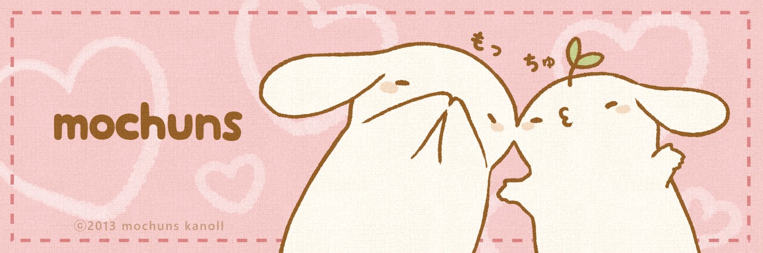 ふろうさん banner