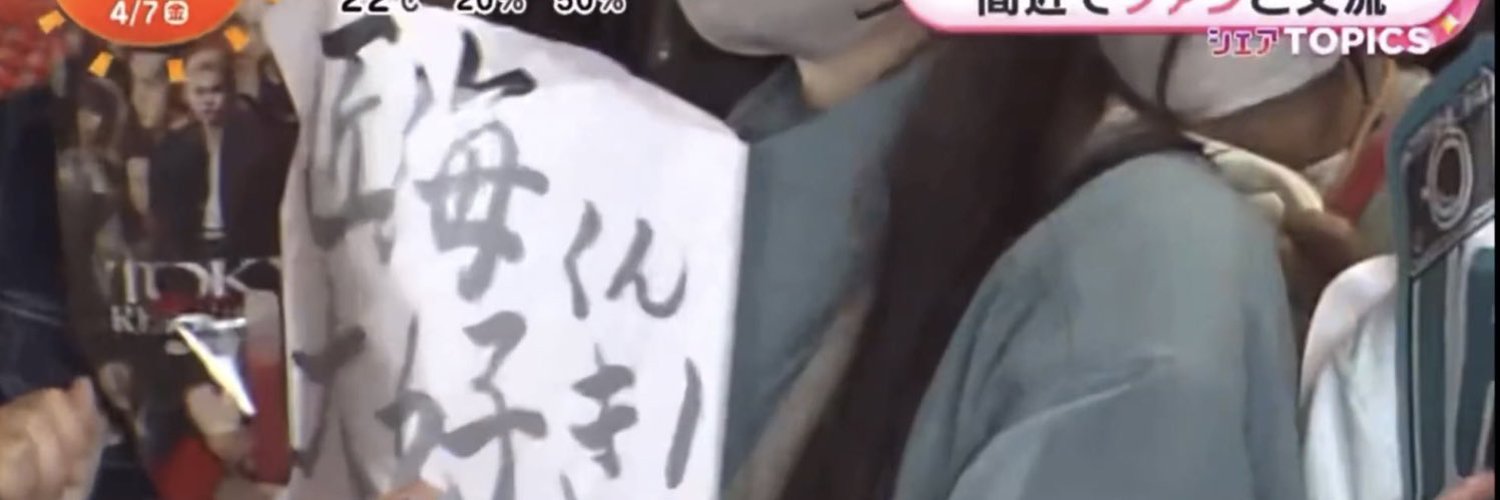 ひな banner