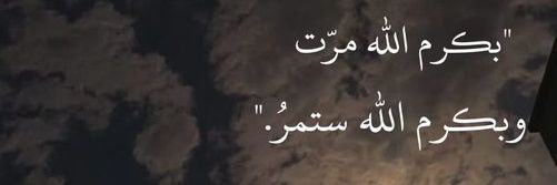 _Warda_ali_'s profile banner image