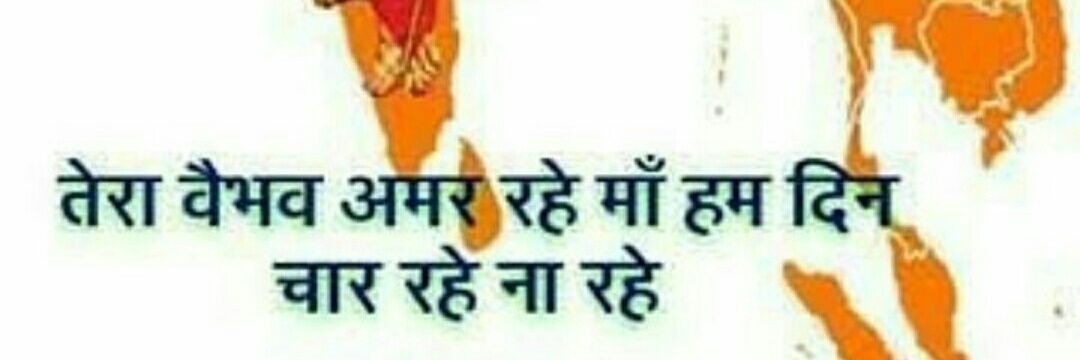ranjeet030790's profile banner image