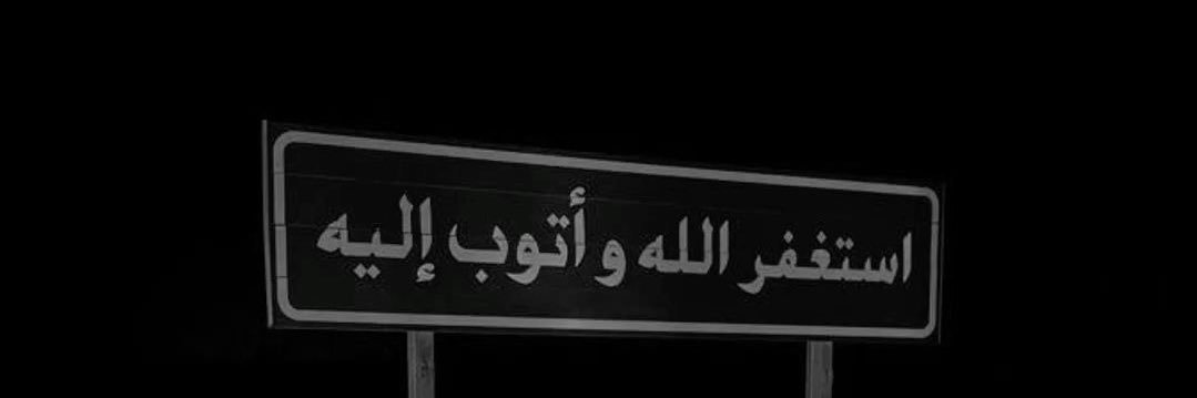 يّــامي📮 banner