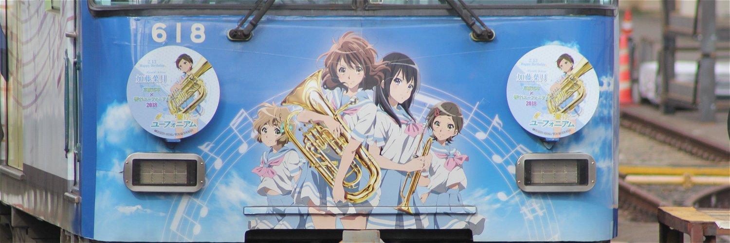 indigo7s's profile banner image