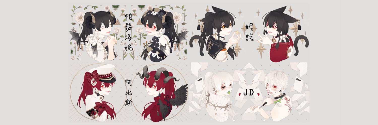 vicky971413's profile banner image
