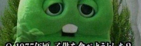 エロロ軍曹 banner