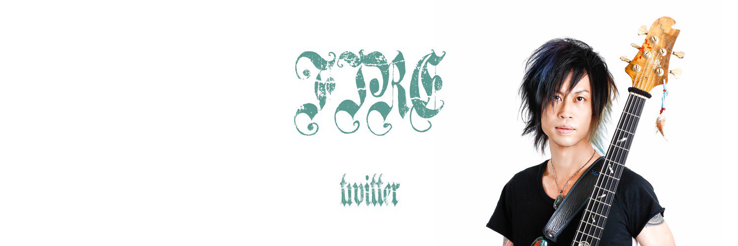 FIRE banner