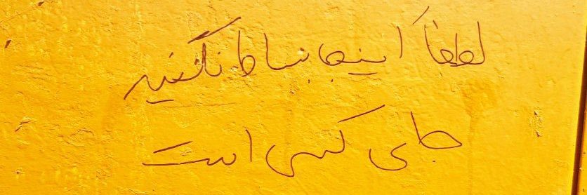 زانــکــو banner