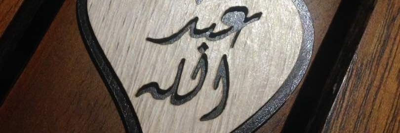 Abdullah banner