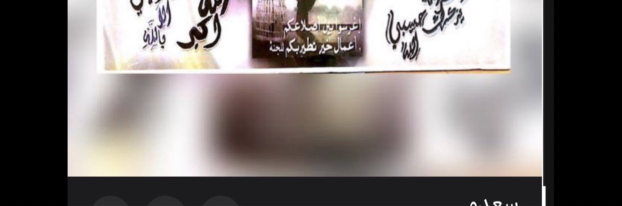abosaraaf's profile banner image