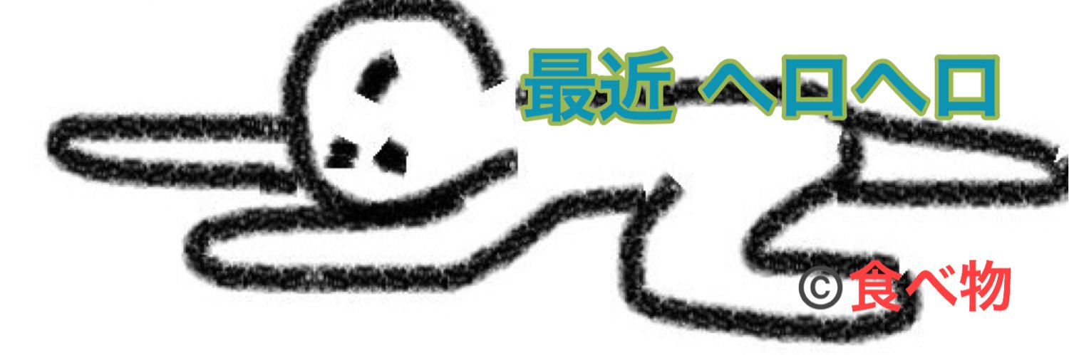 herohero013's profile banner image