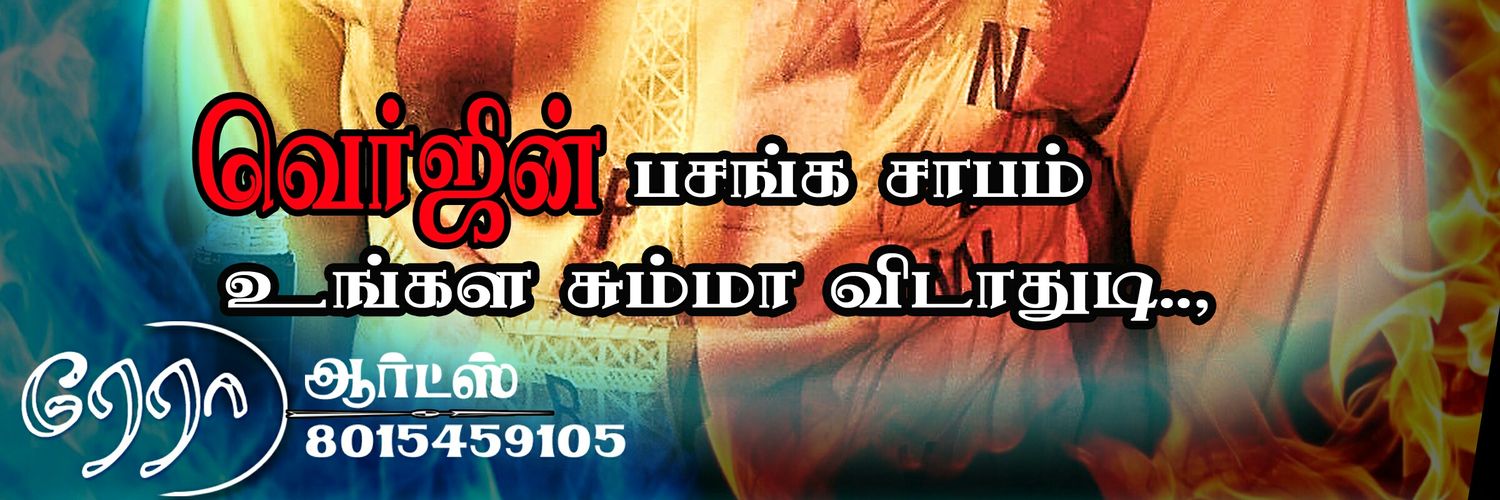 RdTherri's profile banner image