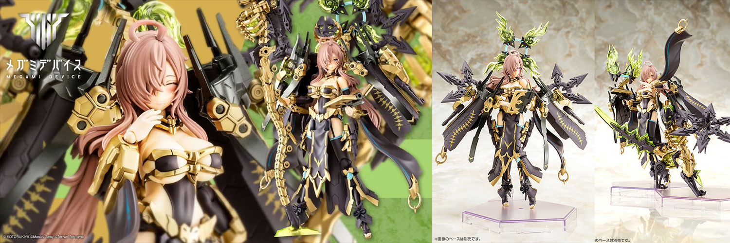 メガミデバイス公式/MEGAMI DEVICE official banner