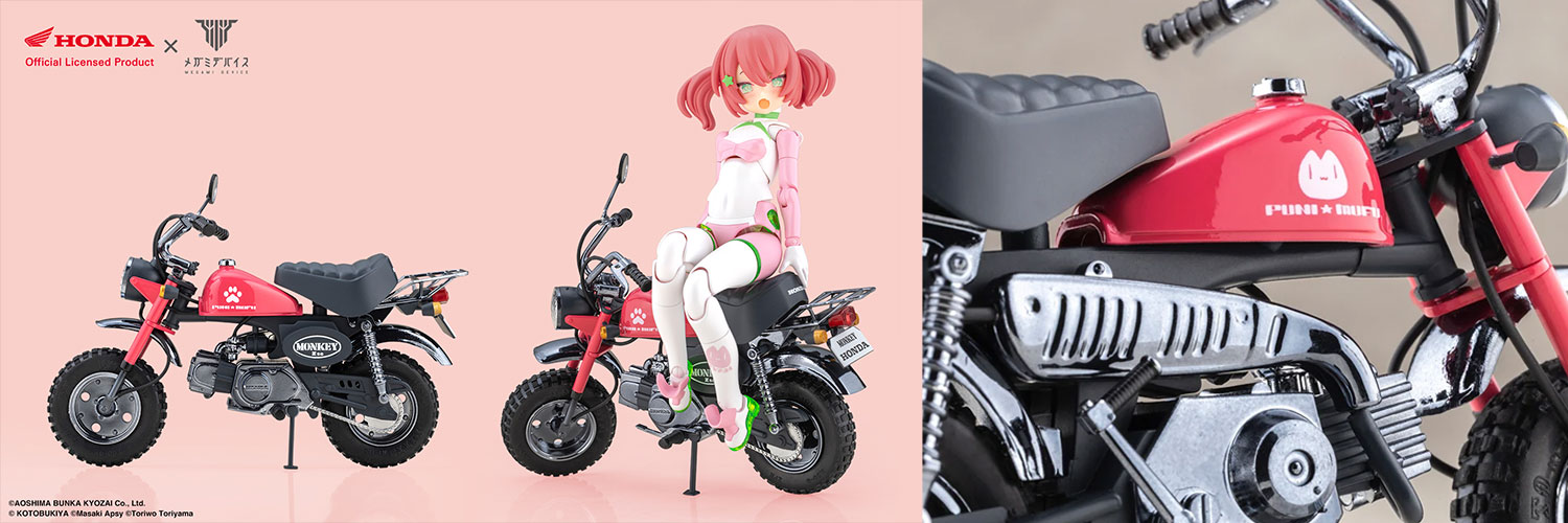 メガミデバイス公式/MEGAMI DEVICE official banner