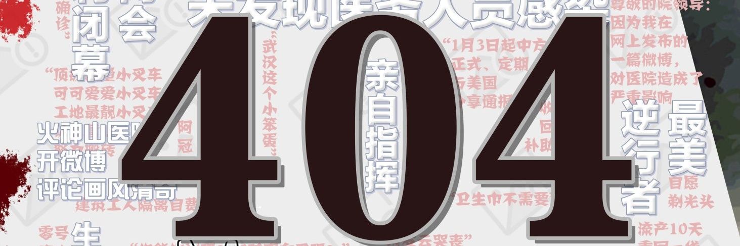 SenHaiYue's profile banner image