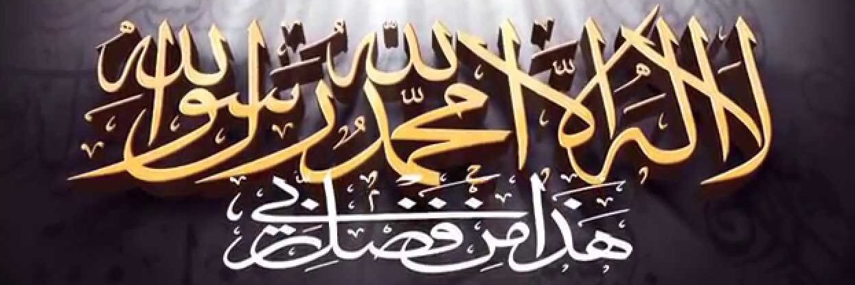 Ishaq5585's profile banner image