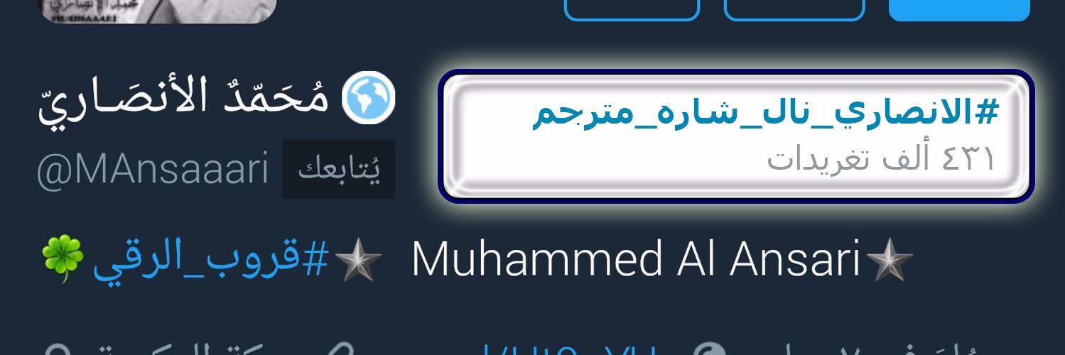 Mtrjim's profile banner image
