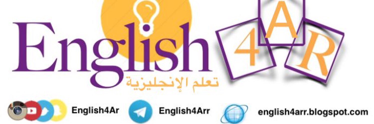 د. عبدالله العازمي English banner