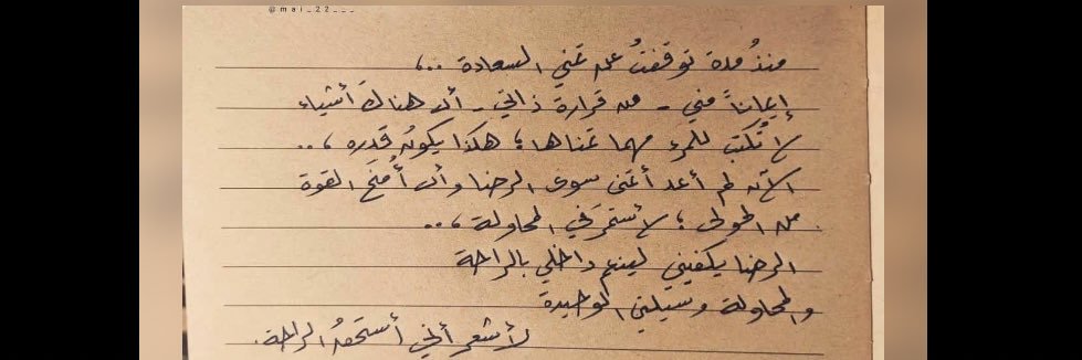 AlaaHal's profile banner image