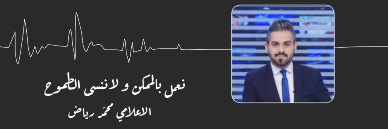 MohammedRyad87's profile banner image