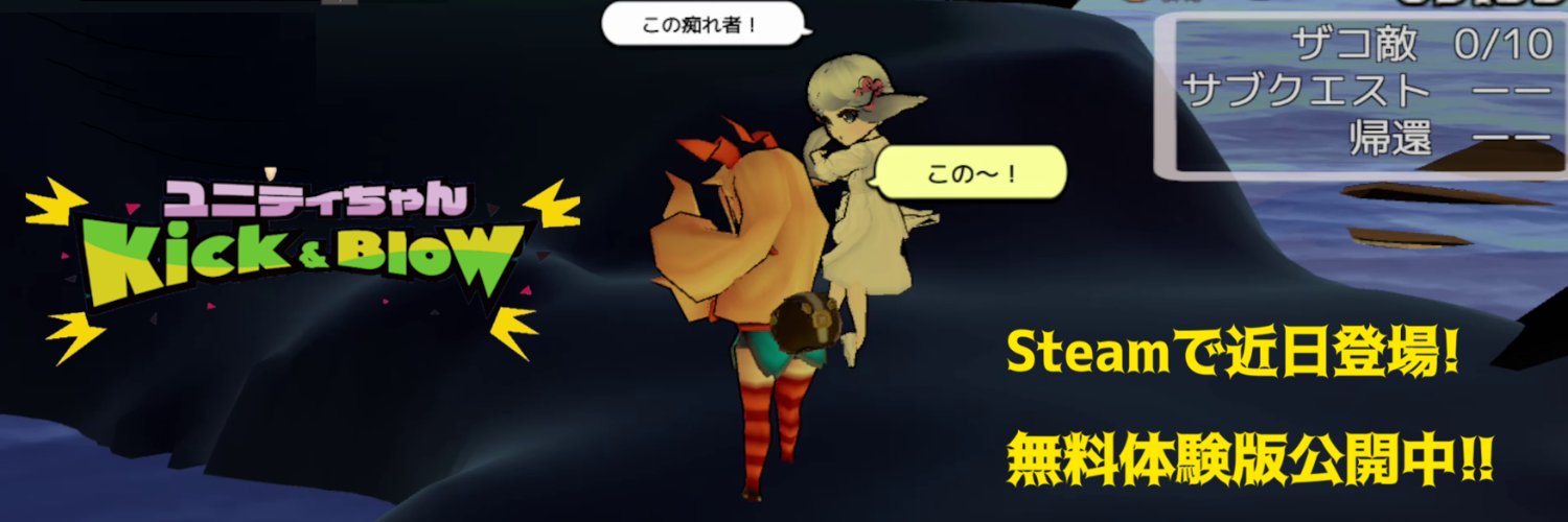 カノン⚡ゲーム制作☯ banner