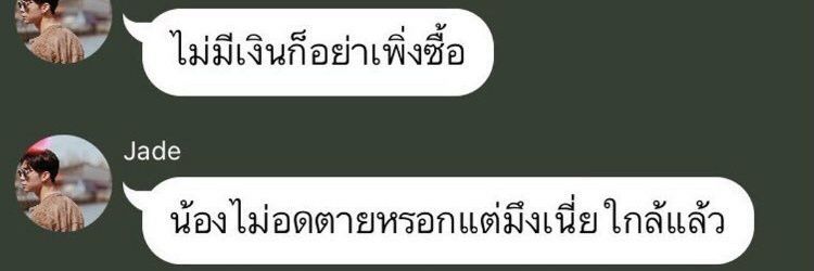 สมรัก banner