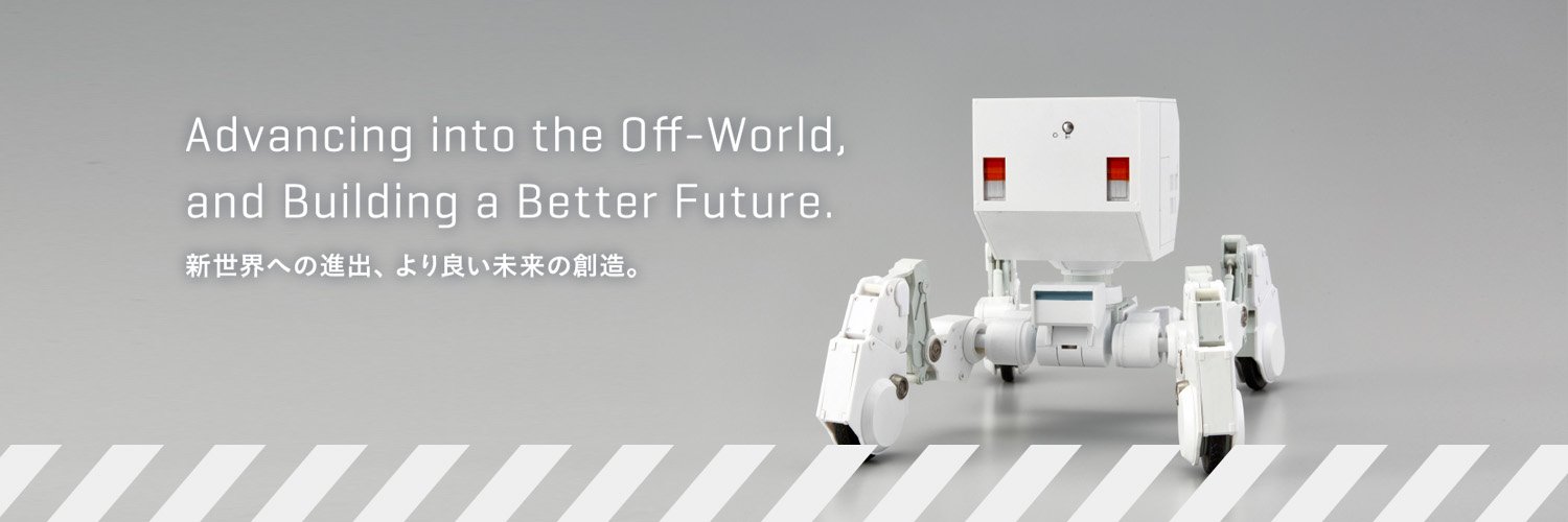 出雲重機 / IZMOJUKI 公式's banner