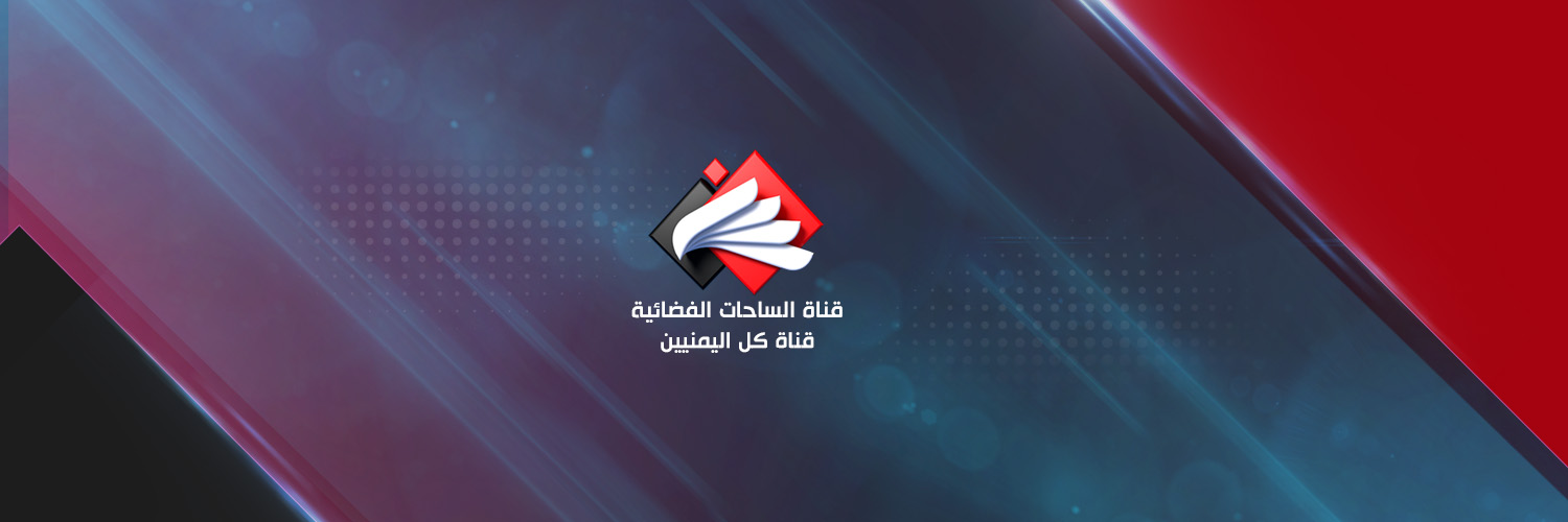 قناة الساحات's banner