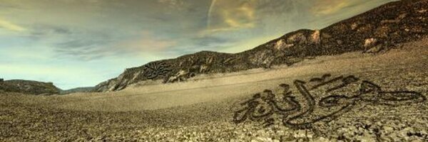 setiiyono Profile Banner