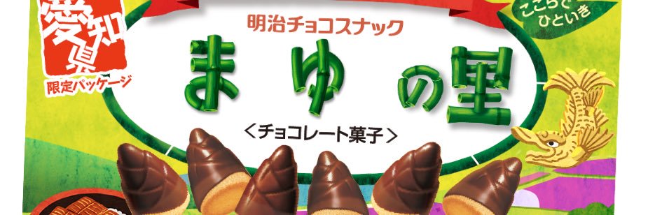 mAyU0641's profile banner image