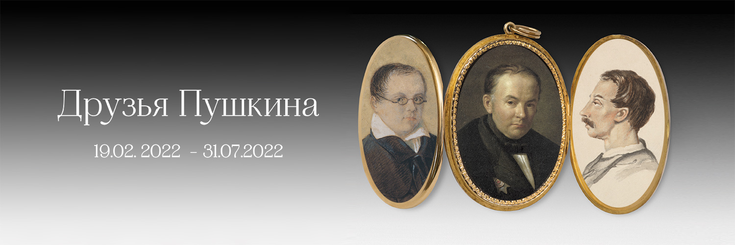 Pushkin_museum's profile banner image