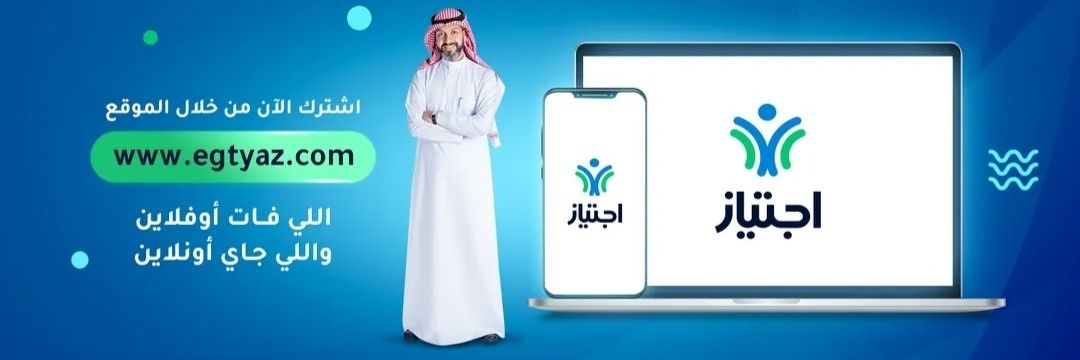 egtyazcom's profile banner image