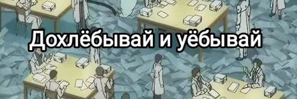 LiJeevas Profile Banner