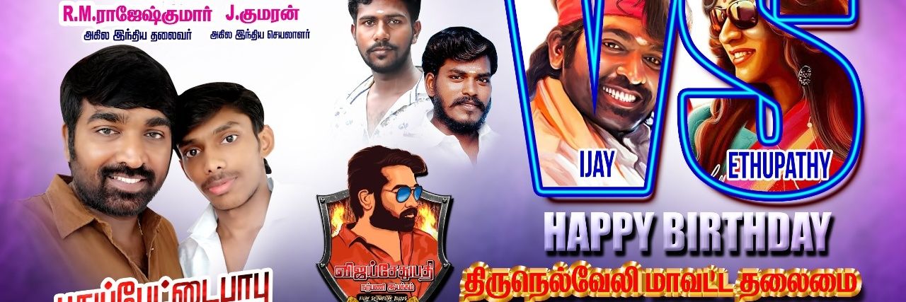 ES_Ulaganathan's profile banner image