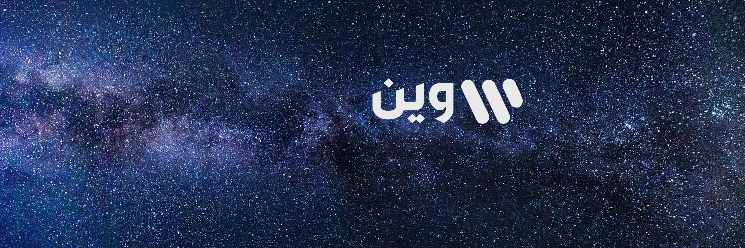 صحيفة وين الاخبارية banner