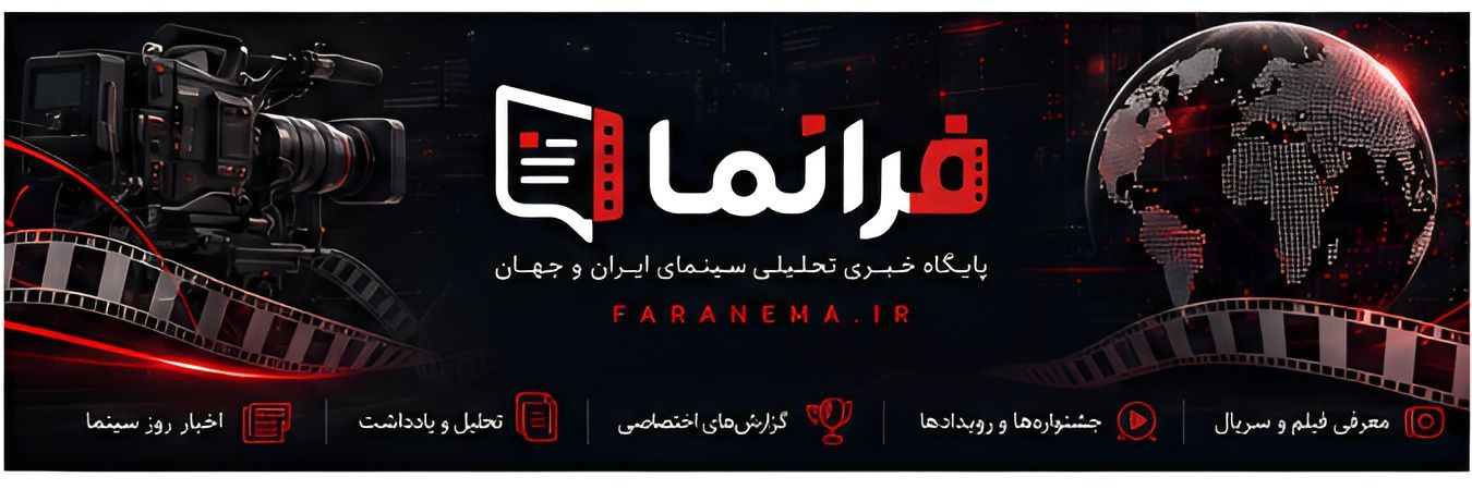 faranema's profile banner image