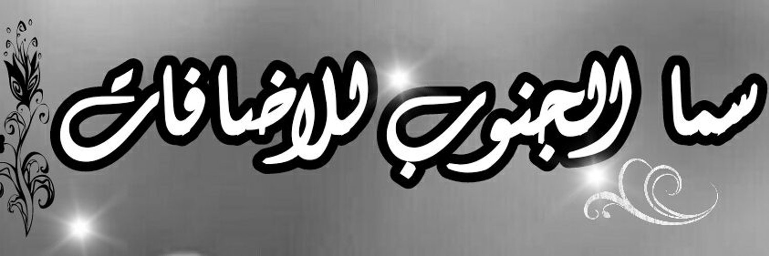 Gp_samaa's profile banner image