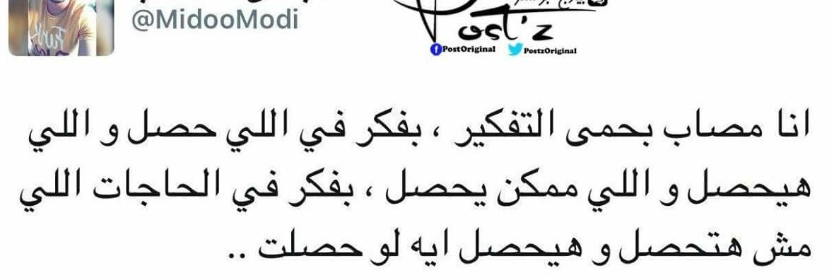 osama_rmd's profile banner image