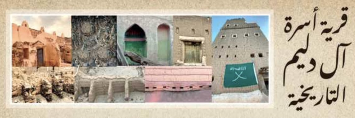 133_saad's profile banner image