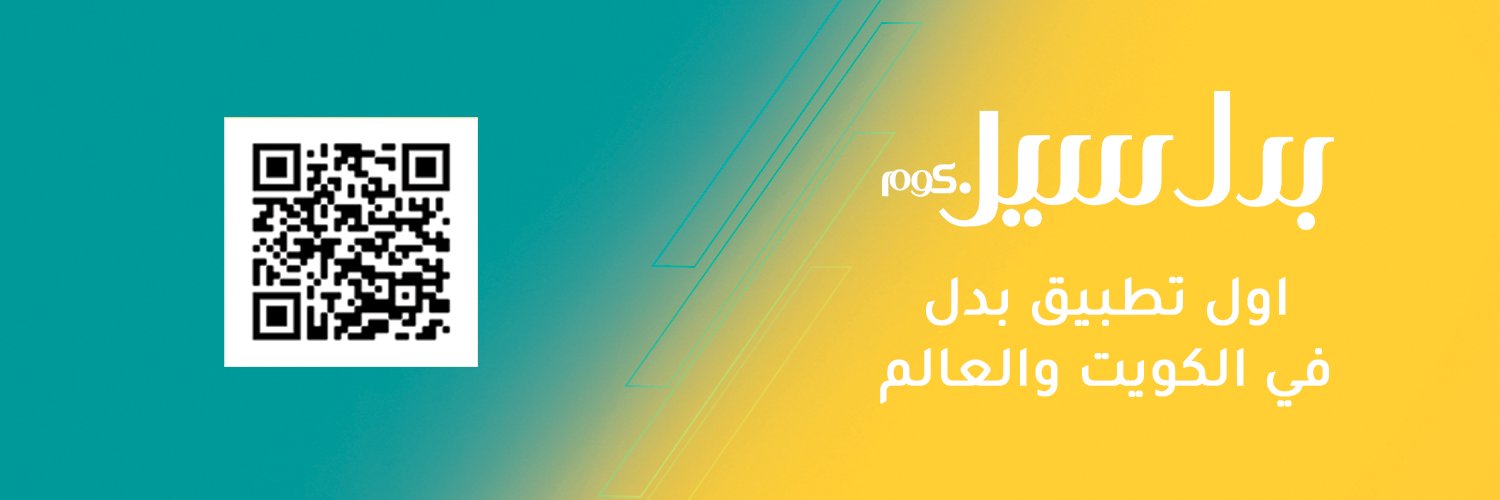 badalsalekwt's profile banner image