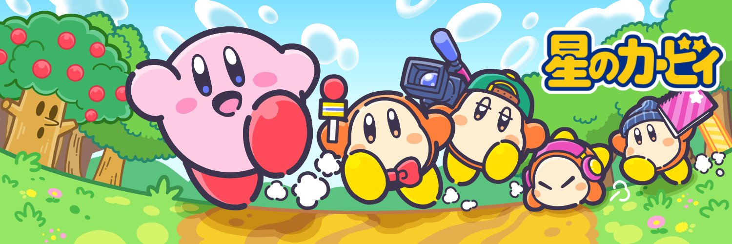 星のカービィ's banner