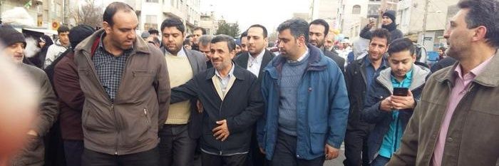 🇮🇷 Ali ab 🇮🇷 banner