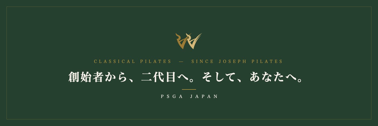 PSGA6's profile banner image